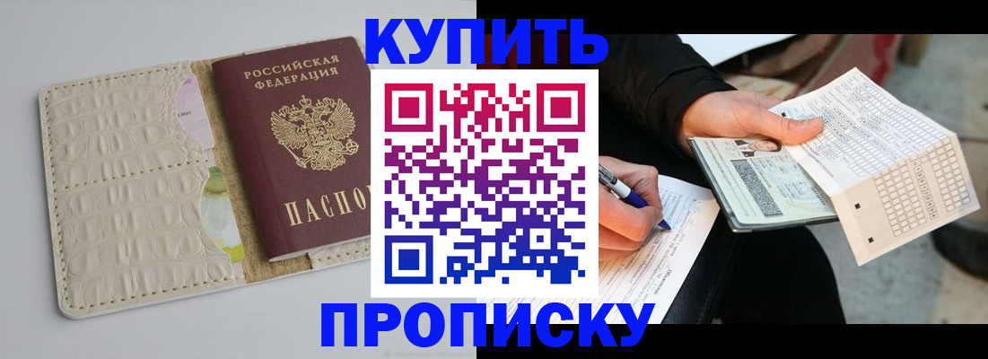 регистрация для школы в Заволжье