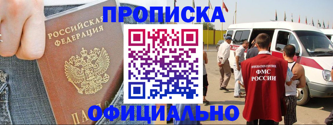 регистрация для дет. сада в Заволжье